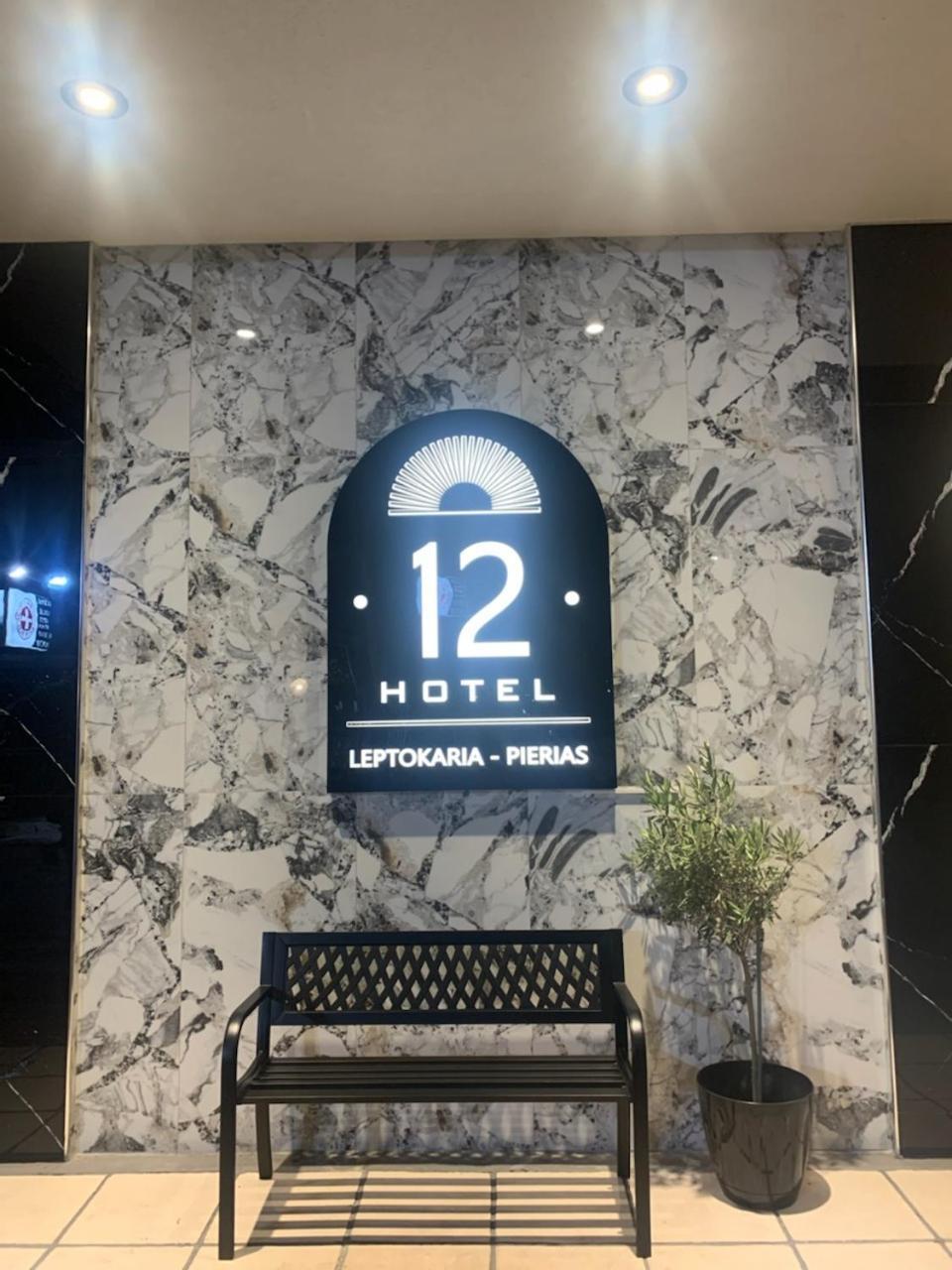 Hotel12 เลปโตการายา ภายนอก รูปภาพ